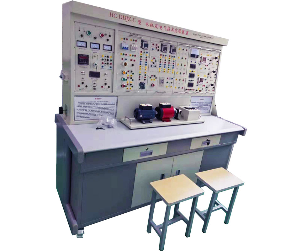 電機(jī)及電氣技術(shù)實(shí)驗(yàn)裝置